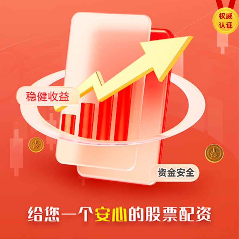 正规的股票杠杆平台 A股重磅明日实施，美联储加息大消息......影响一周市场的十大消息