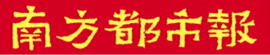 短期股票配资 全国工商联：助推民营经济促进法落到实处、完善政企沟通机制